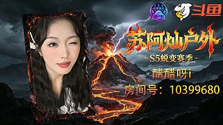 s5灿团5月6号下午2点正式开团