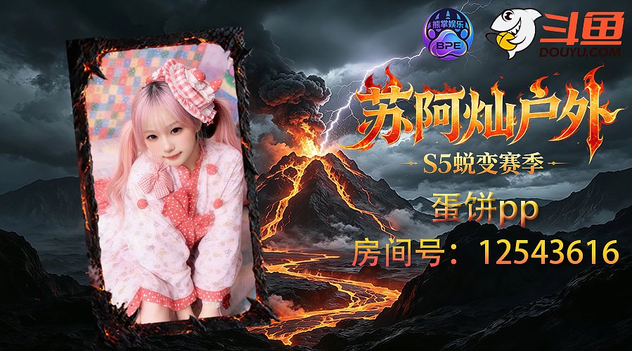 灿团s5 5月6日开团