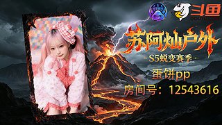 灿团s5 5月6日开团