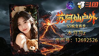 加油！！！ 12692526