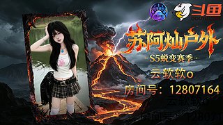 灿团s5五月6日下午2点正式开团