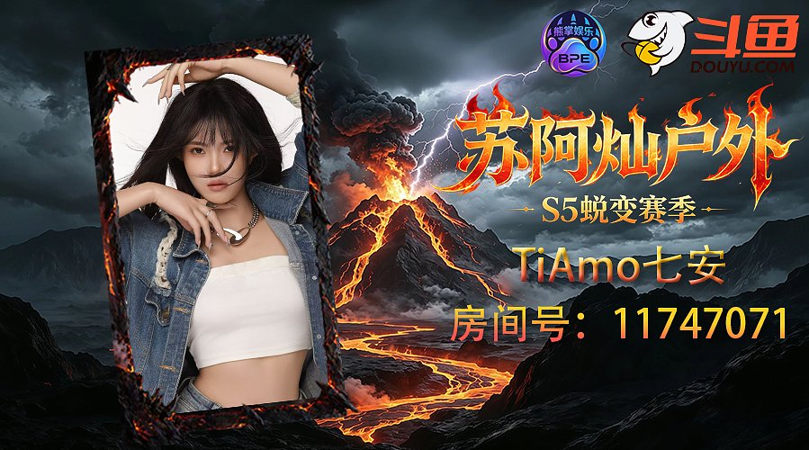 这一世卷土重来