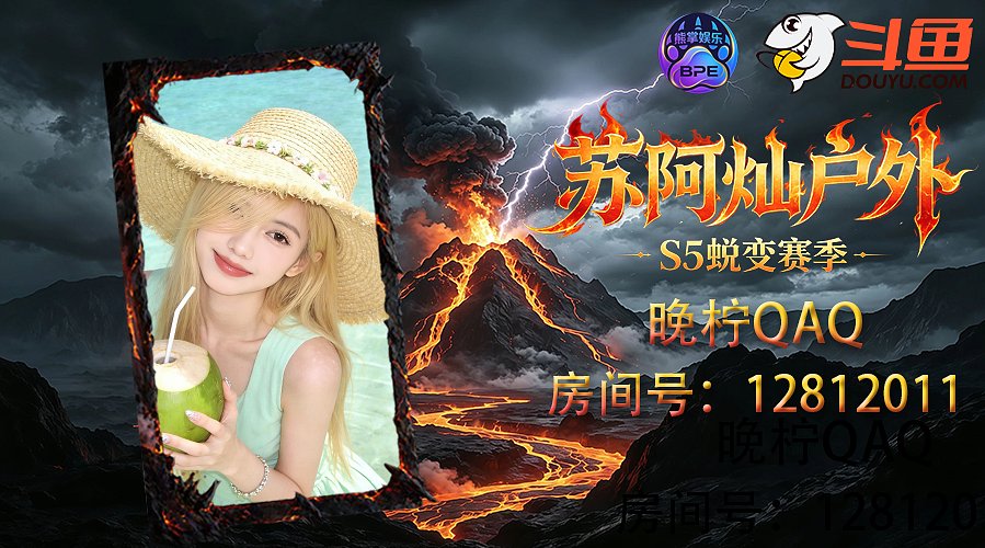 准备出发合肥