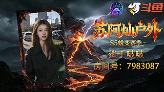 快乐的活着