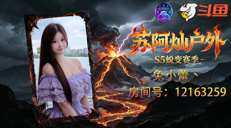 灿团S5 5月6日下午2点正式开团