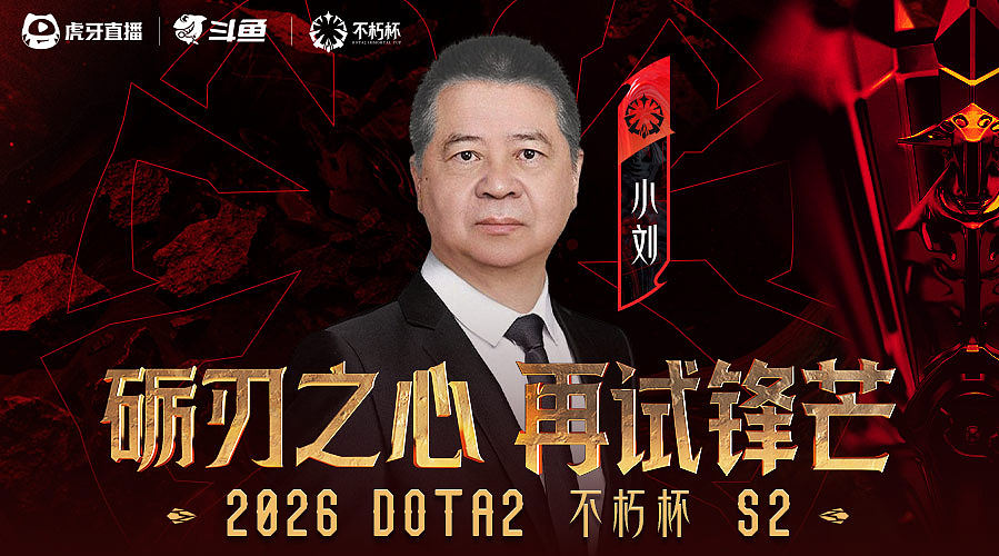 世界最快乐的4号位！