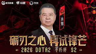 世界最快乐的4号位！