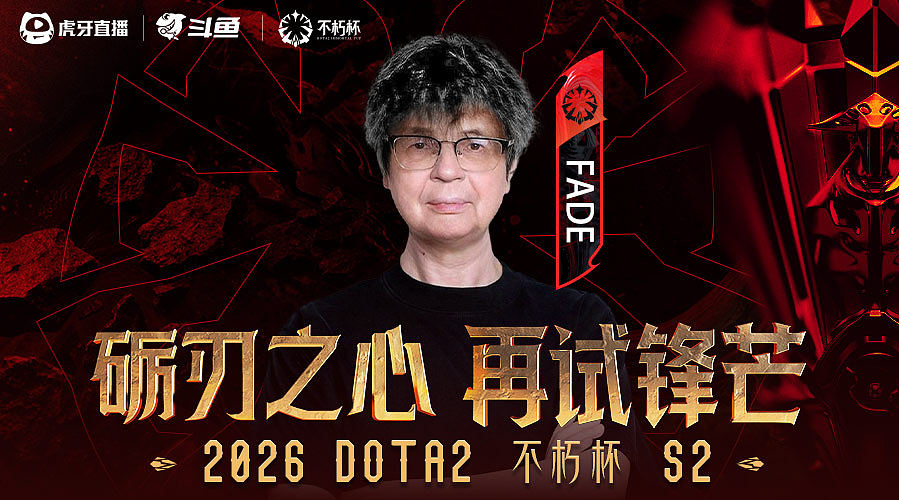 6点最后一场官方训练