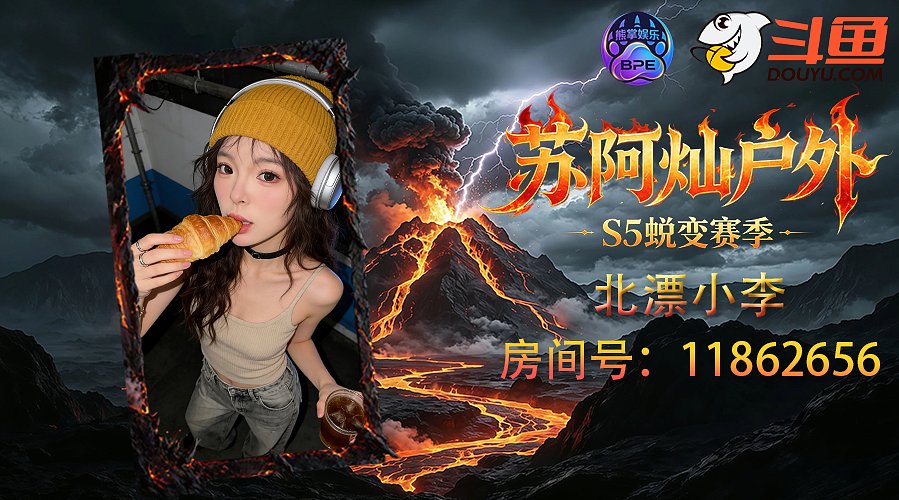 三百六十行，行行干破防