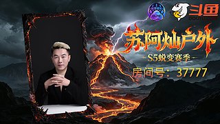 灿团S5，5月6号14点正式启航
