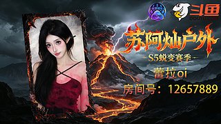 救救日流水啦！！！