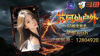 勇闯灿团之不想住帐篷