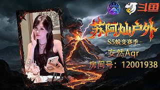 灿团S5五月六日下午两点正式开团