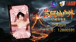 下田插过秧，也为哥哥踏过鸭绿江
