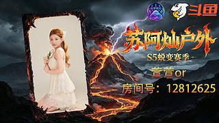 灿团s5五月6日下午两点正式开团