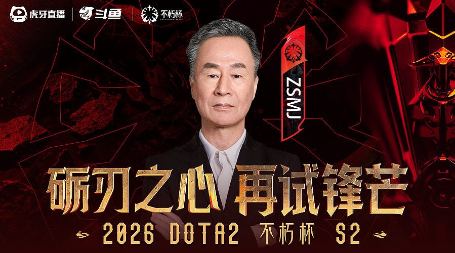 6点老头杯第二届