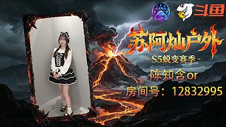 去灿团的路上