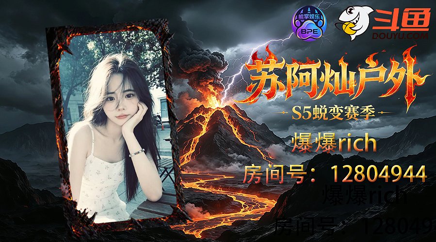 灿团S5五月6号下午两点正式开团！