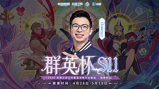 村草播一下