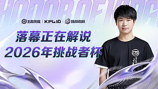 竞拍之王黏住