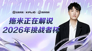 双败：JDG VS DRG!!