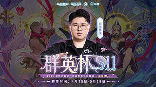 梨落：看会比赛，晚点44训练