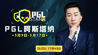 猎鹰大表哥首秀，同时看绿龙！