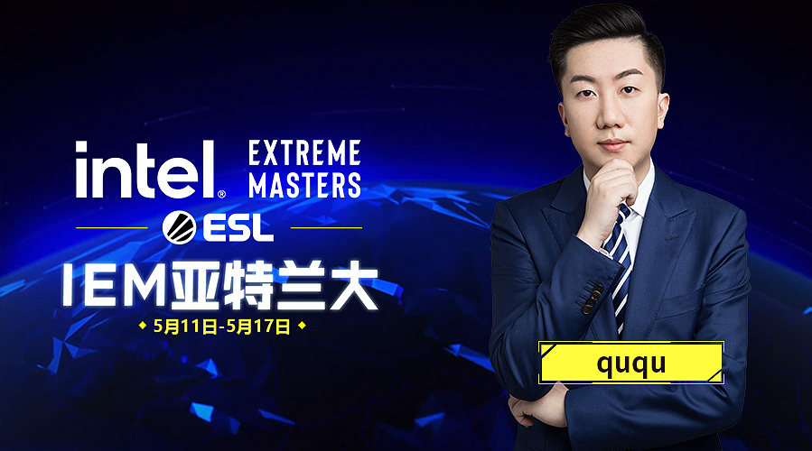 24小时直播PGL和IEM！看你想看的！