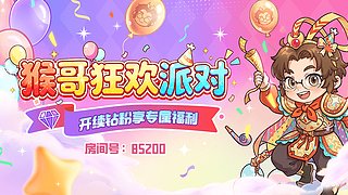 兰林汉：竞拍之王~钻粉限时回馈！！！