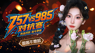 这两天去医院检查嗓子！