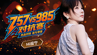 到重庆喽&nbsp;88898