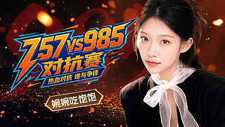 恭喜羽毛哥100级！