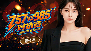 清纯甜美妹在重庆
