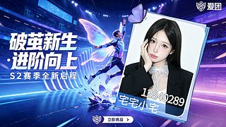 等一个心软的神～