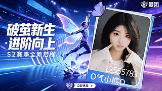 你和外面那些人不一样