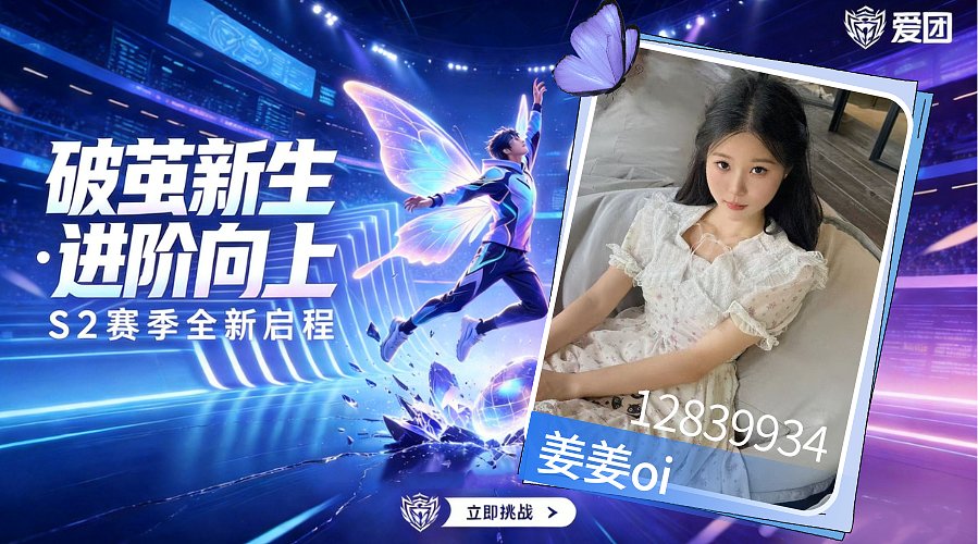 徒步成都这一块/.