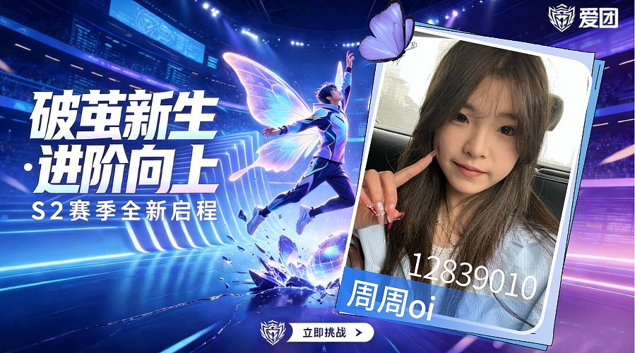来人啾啾这个煮包吧~