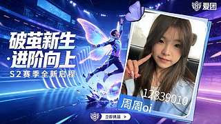 来人啾啾这个煮包吧~