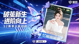 该用户关注了你12739861
