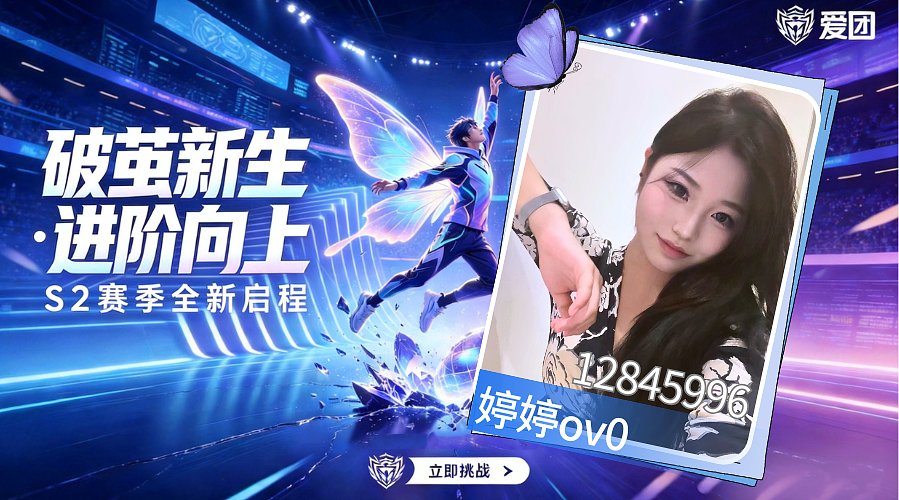 新团马上开播啦～进来瞅瞅吧
