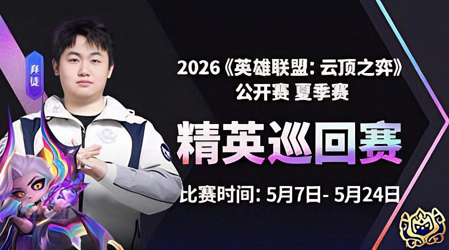 【两点OB七点出战】