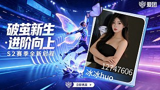 妻子的美貌，丈夫的荣耀
