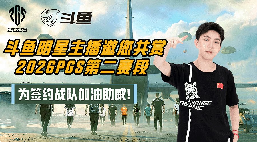 吖！燥起来