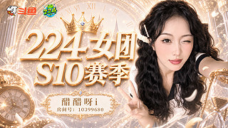 公道自在人心 10399680