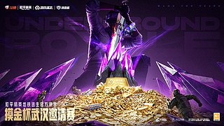 直播丨摸金杯武汉邀请赛-小组赛