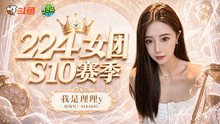 哈喽 大家好~ 9184805