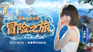 憨厚老实的吱师傅
