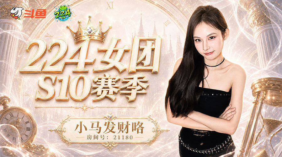 来这里下火就好