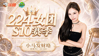 来这里下火就好