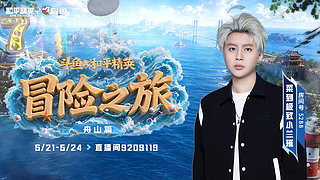 【白银双倍】精英手册21-24号补货